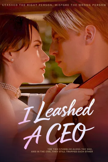 I Leashed A CEO！ – Billionaire / CEO short drama poster
