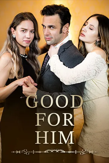 ดีสำหรับเขา – โปสเตอร์ซีรีส์สั้นแนวครอบครัว