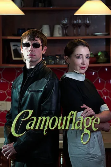 Camouflage – Cute Baby short drama poster