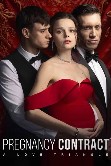 Pregnancy contract: A Love Triangle – Romance short drama poster