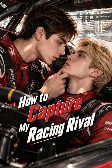 Comment capturer mon rival de course – affiche de la mini-série Romance