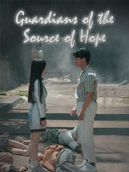 Guardians of the Source of Hope 포스터